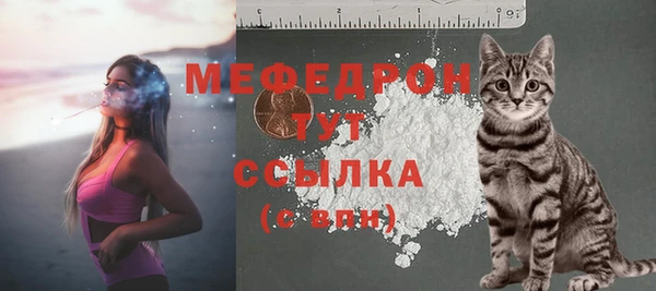 герыч Белоозёрский