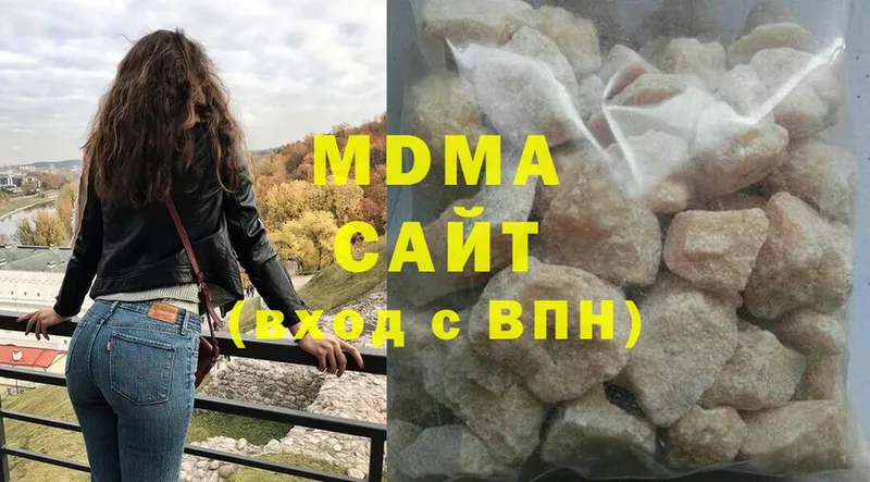 купить наркотик  Верещагино  MDMA VHQ 